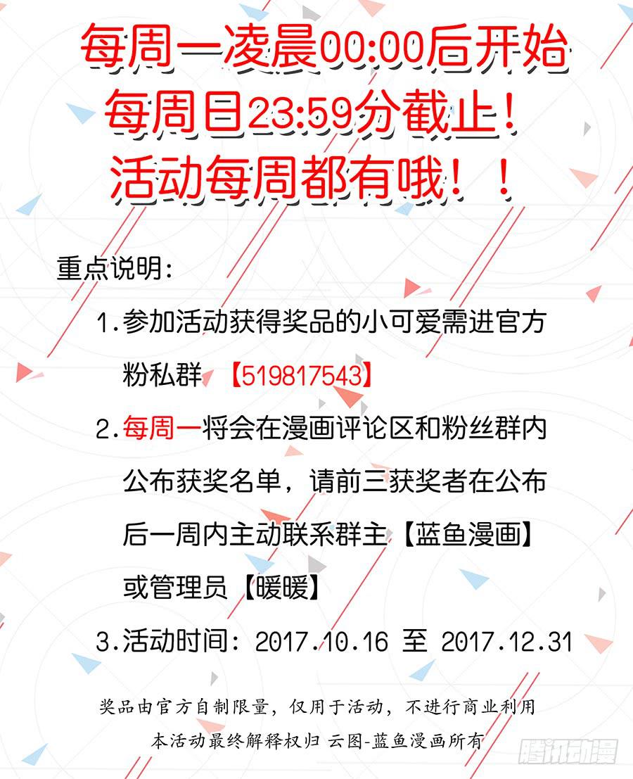 第六十话17