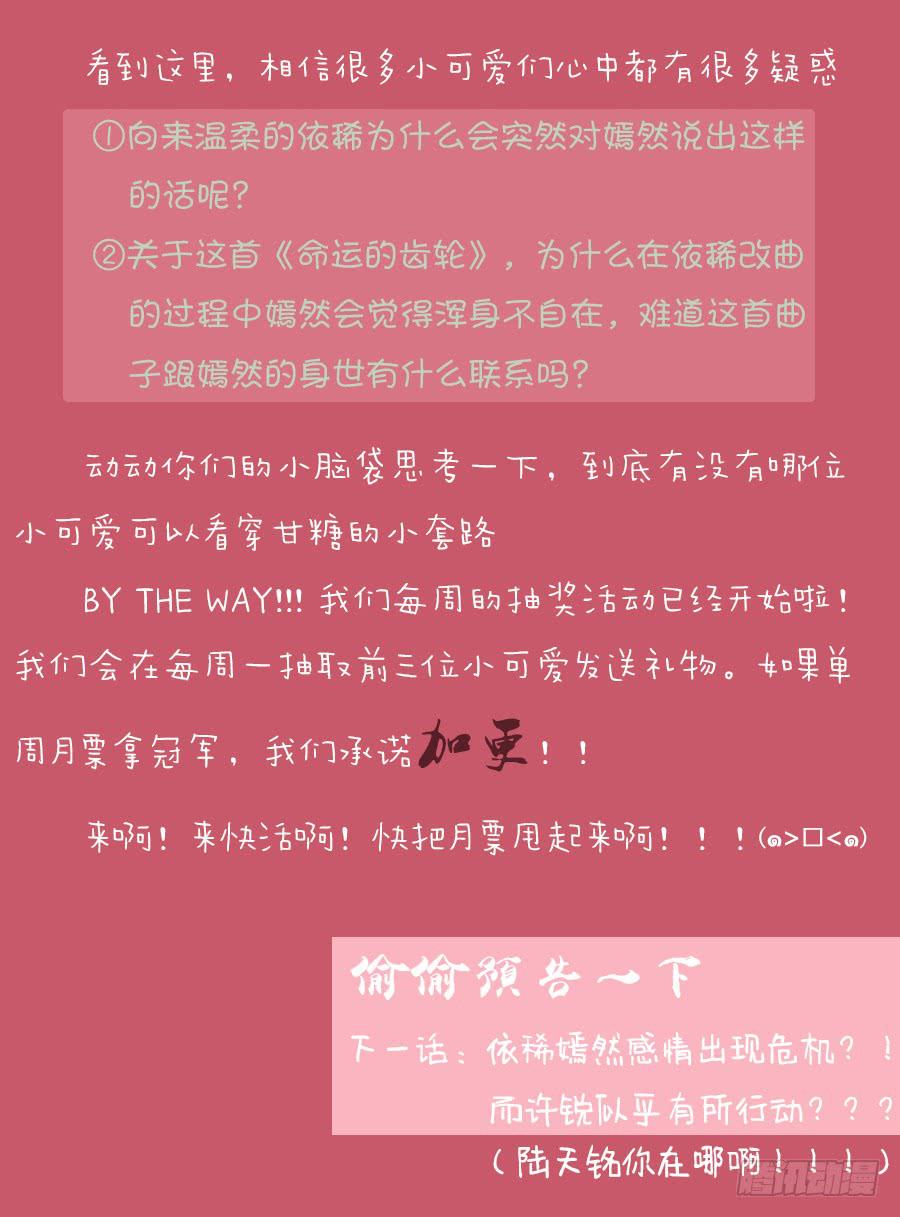 第六十话18