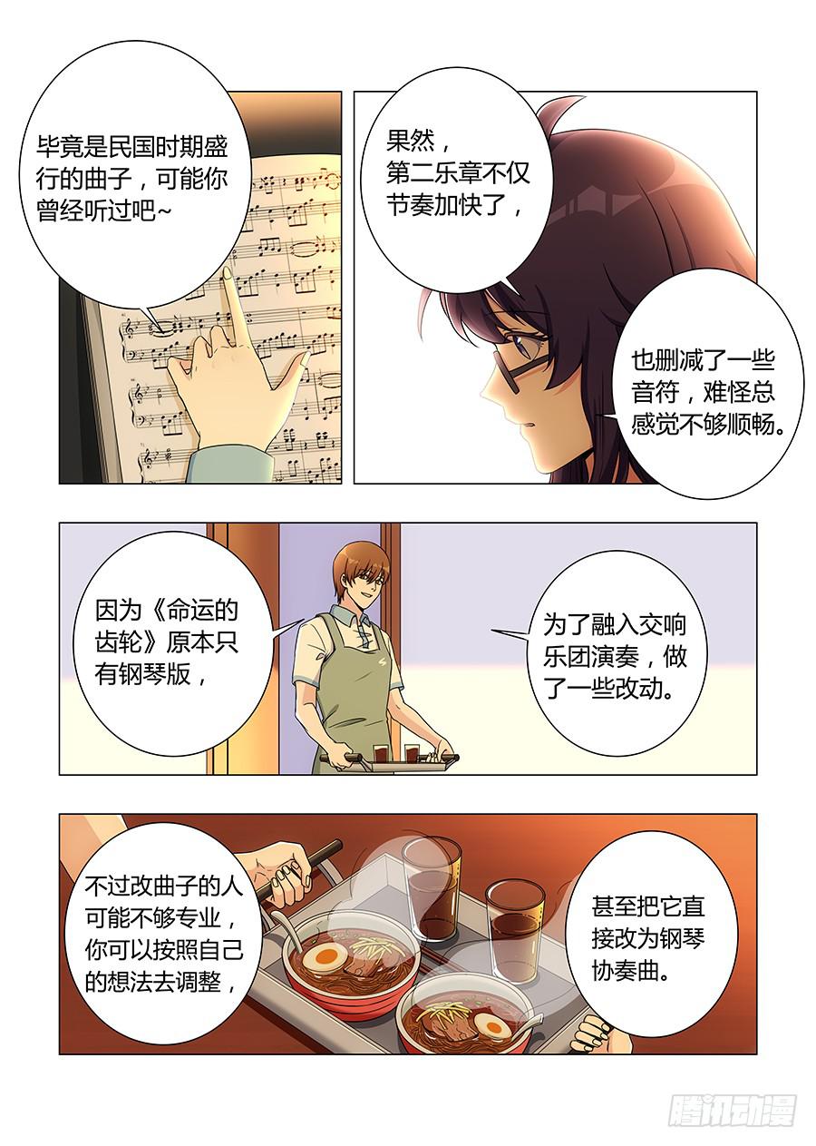 第六十话2