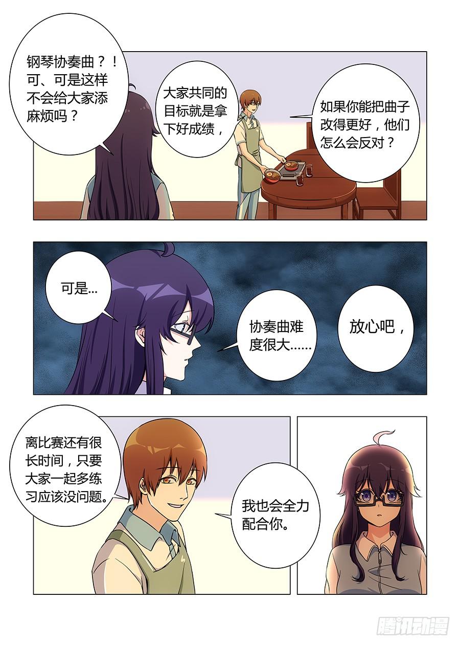 第六十话3