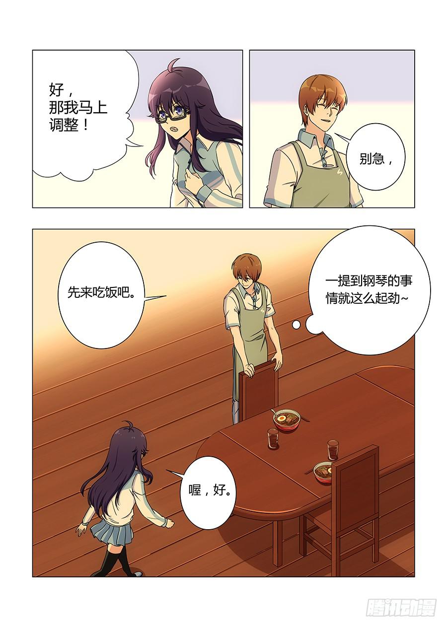 第六十话4