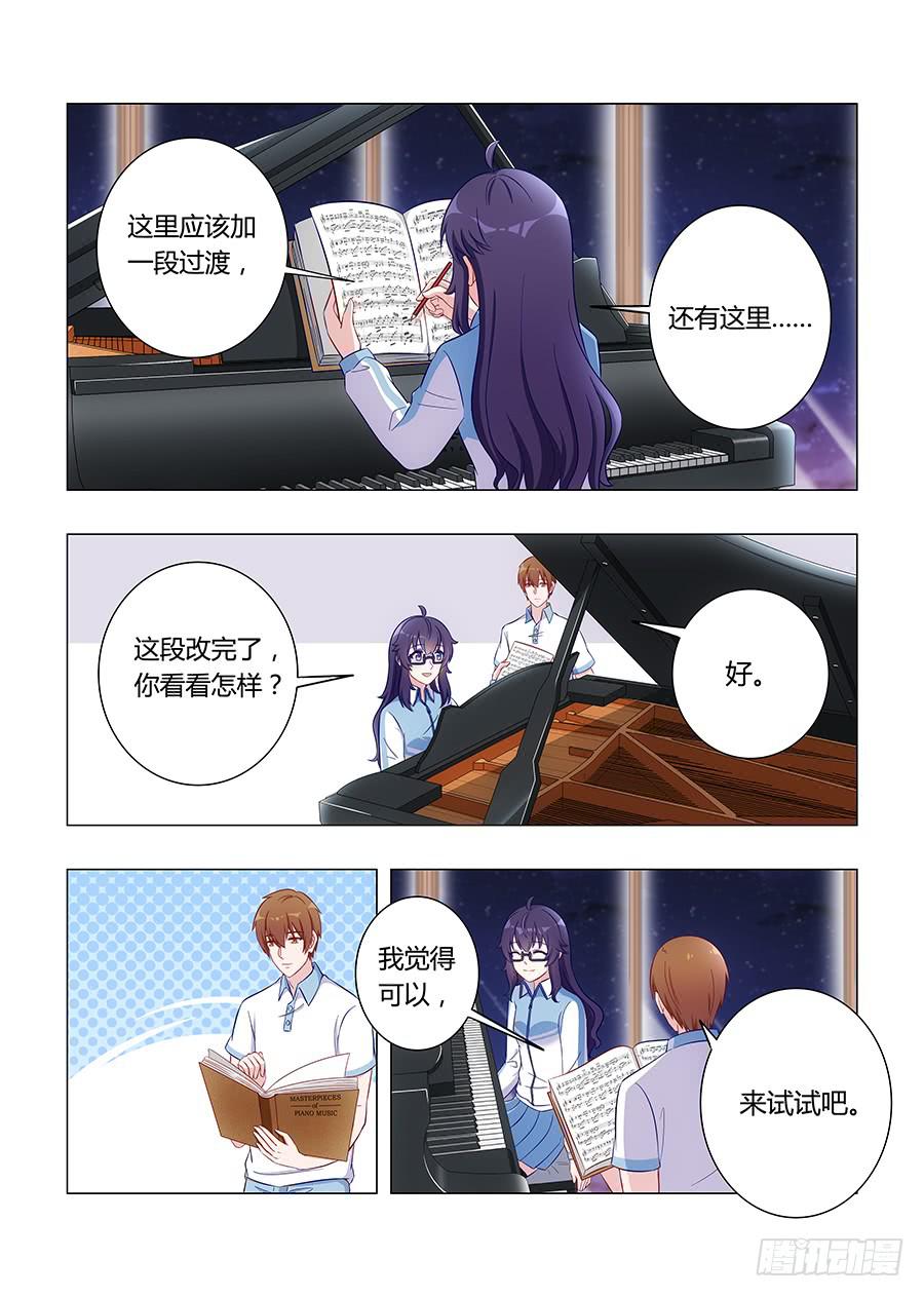 第六十话6