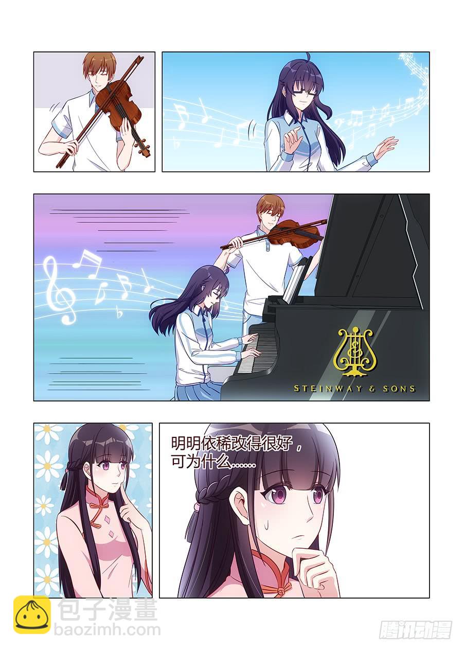 第六十话7