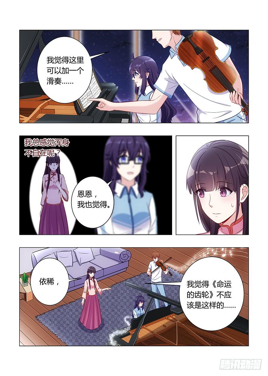 第六十话8