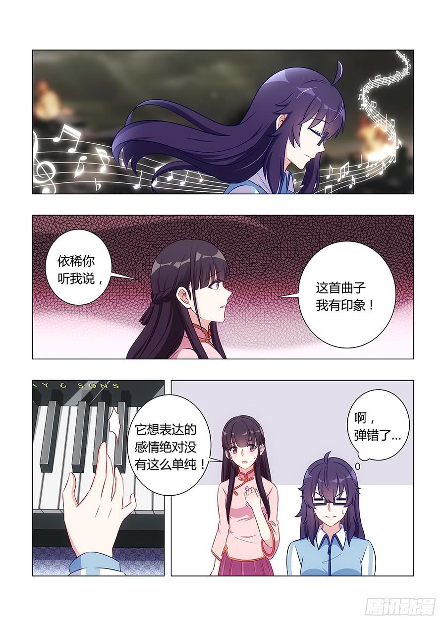 第六十话9