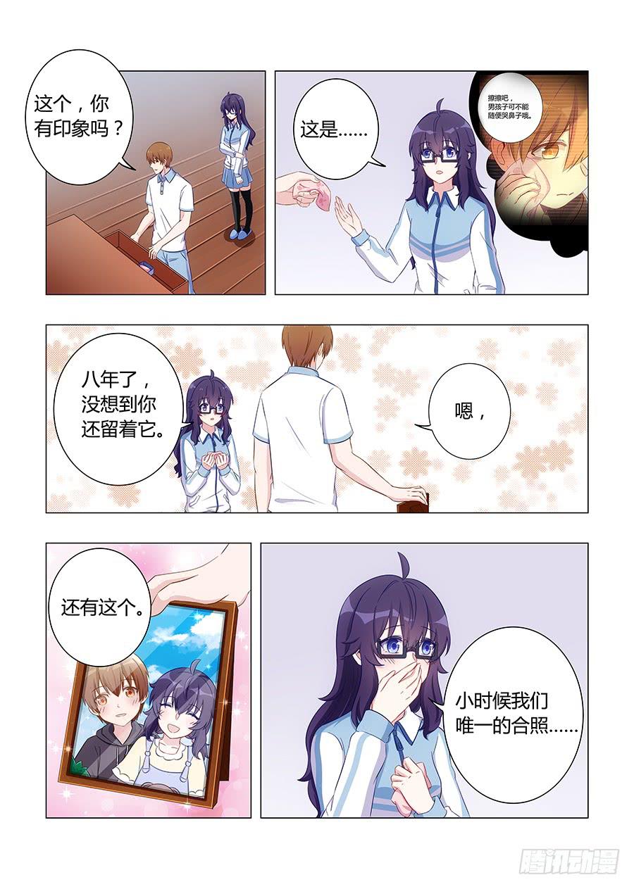 第六十二话1