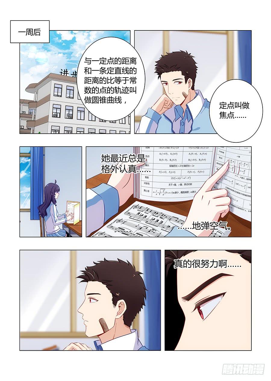 第六十二话10