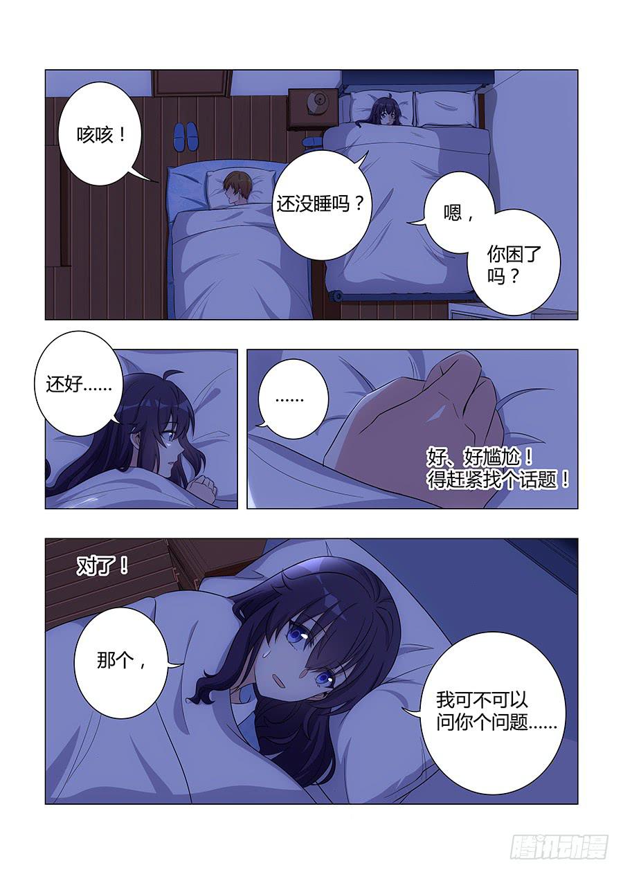 第六十三话1
