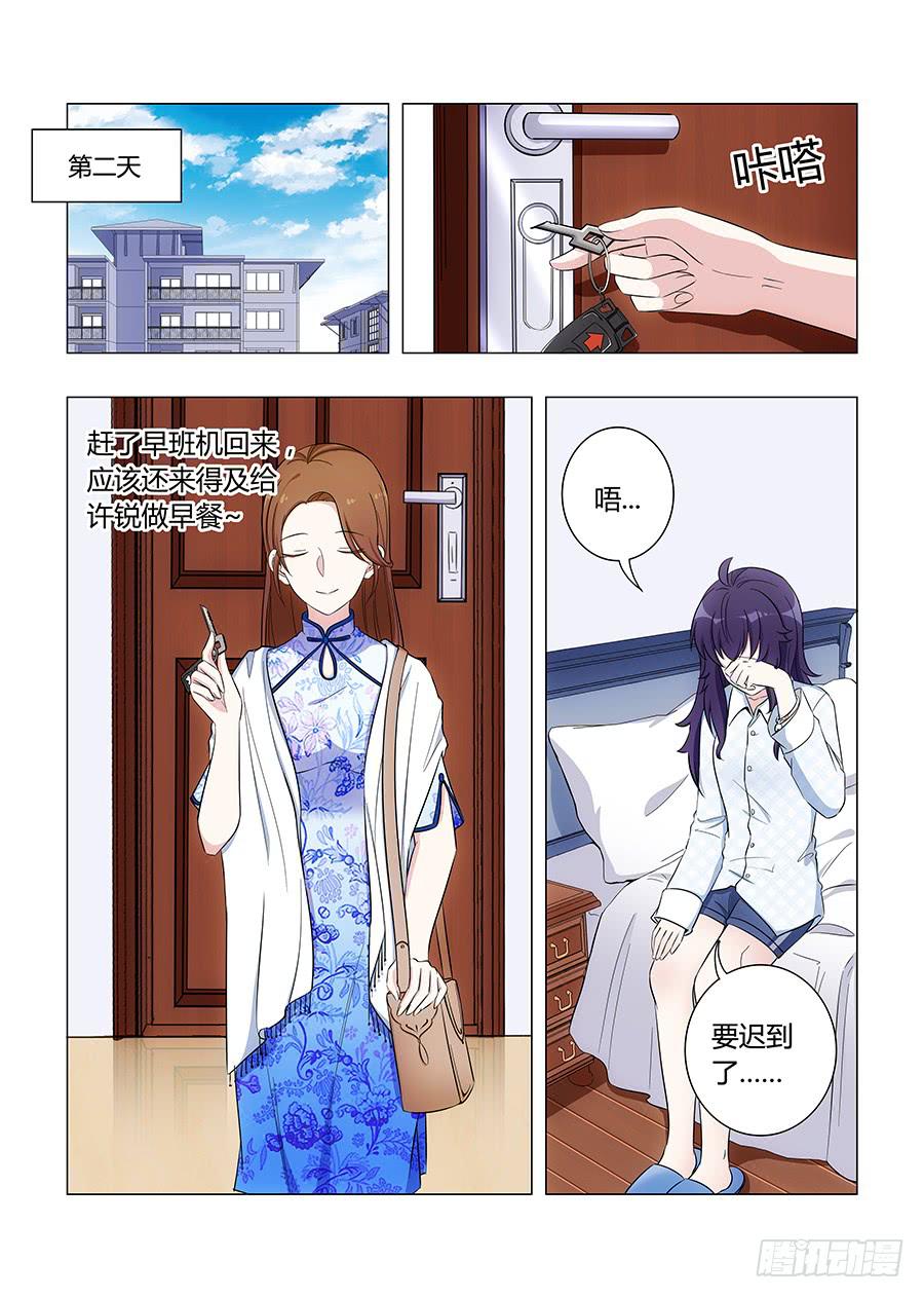 第六十三话10