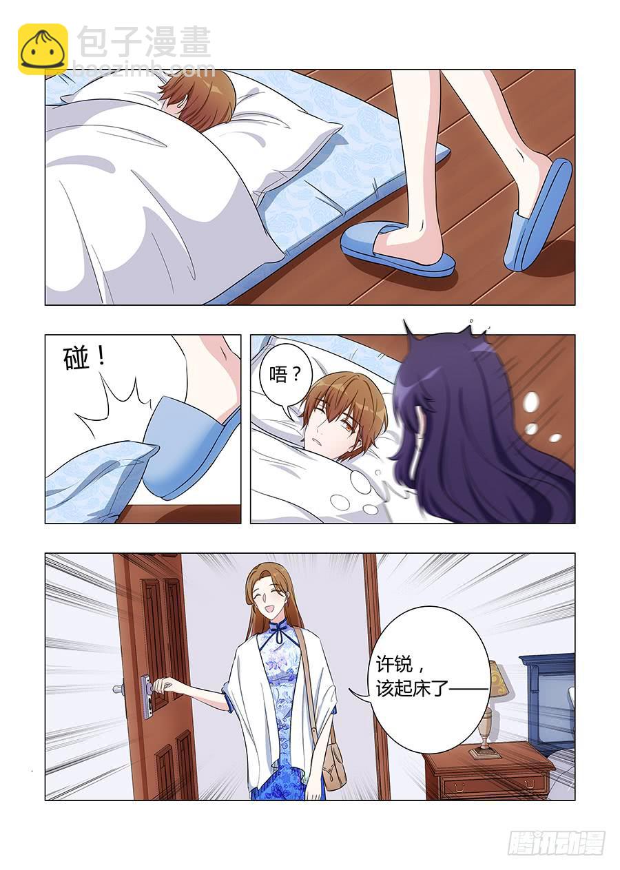 第六十三话11