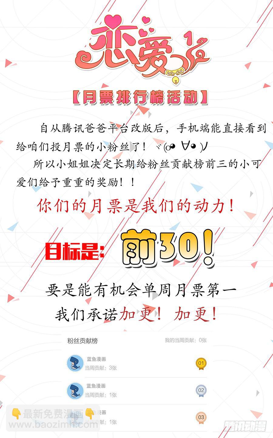 第六十三话15
