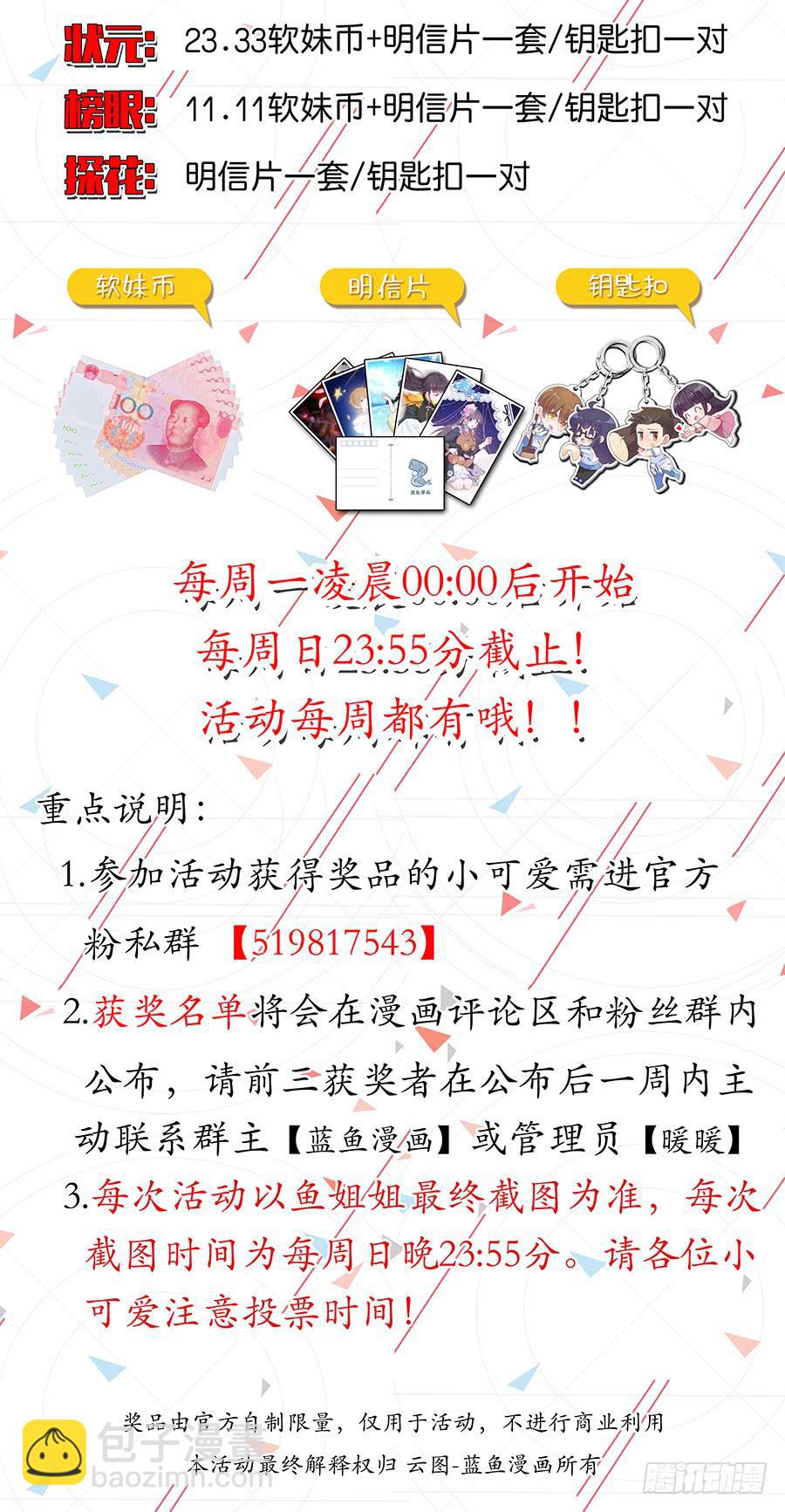 第六十三话16