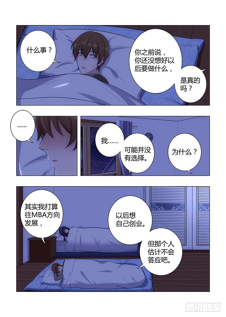 第六十三话2