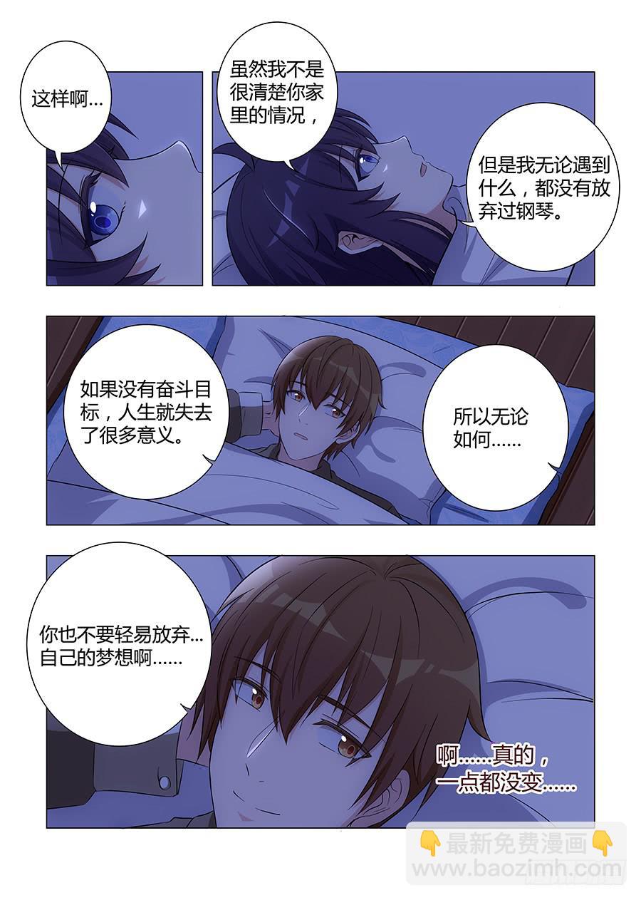 第六十三话3