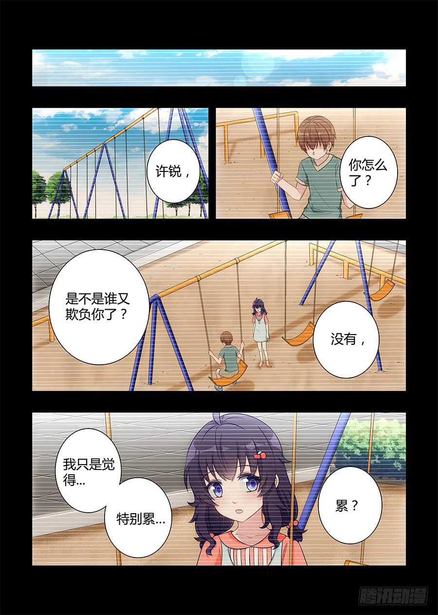 第六十三话4
