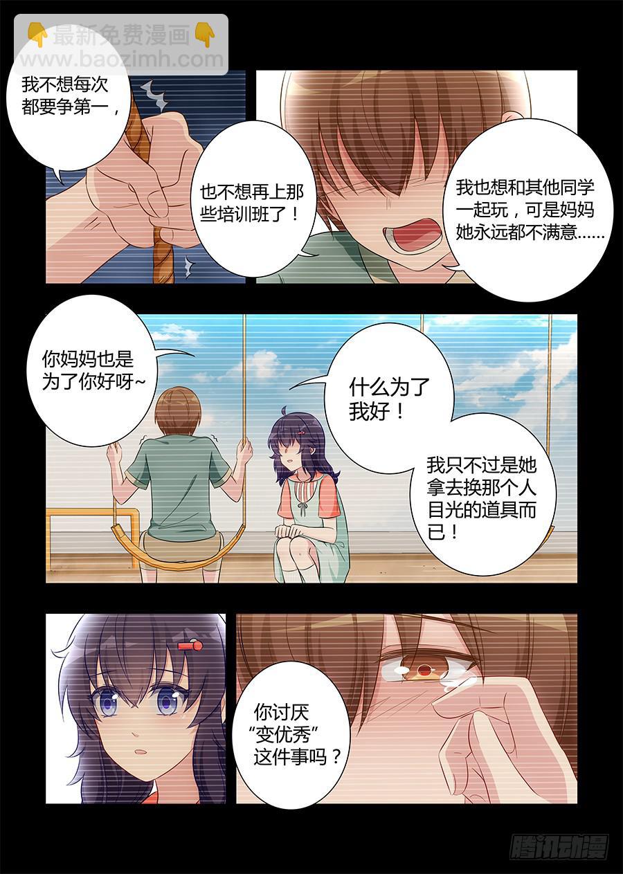 第六十三话5