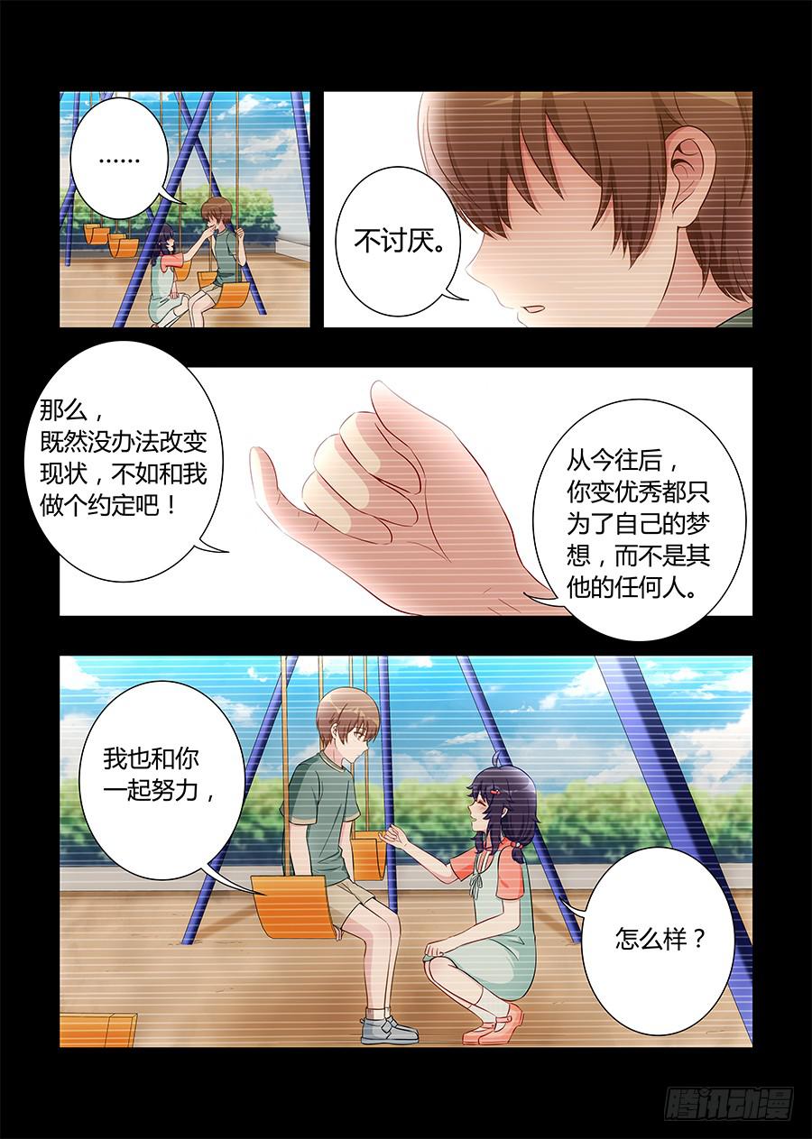 第六十三话6