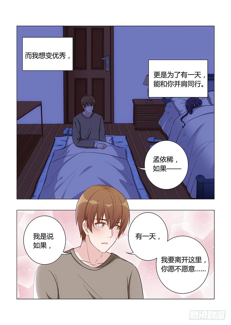 第六十三话8