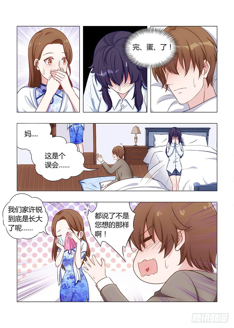 第六十四话0