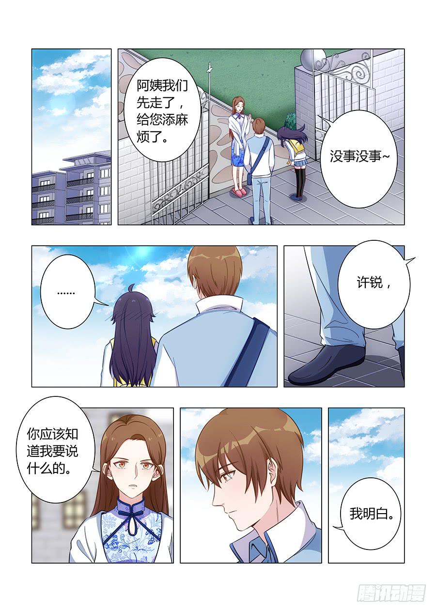第六十四话1