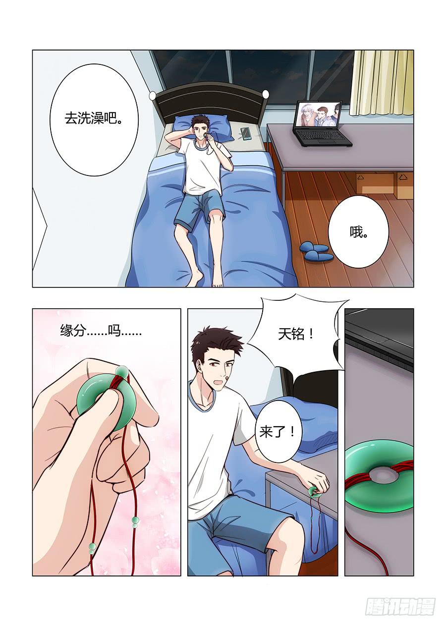 第六十四话10