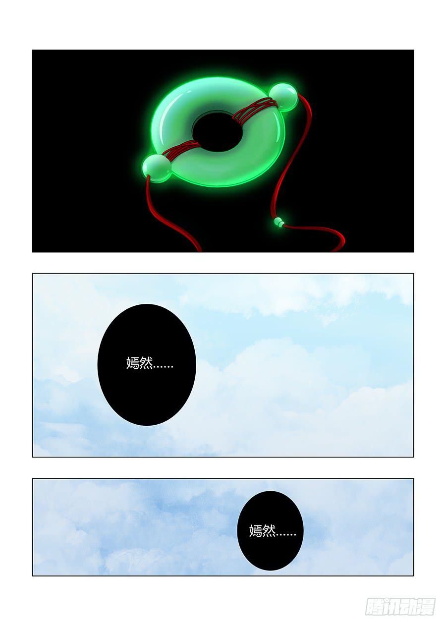 第六十四话11