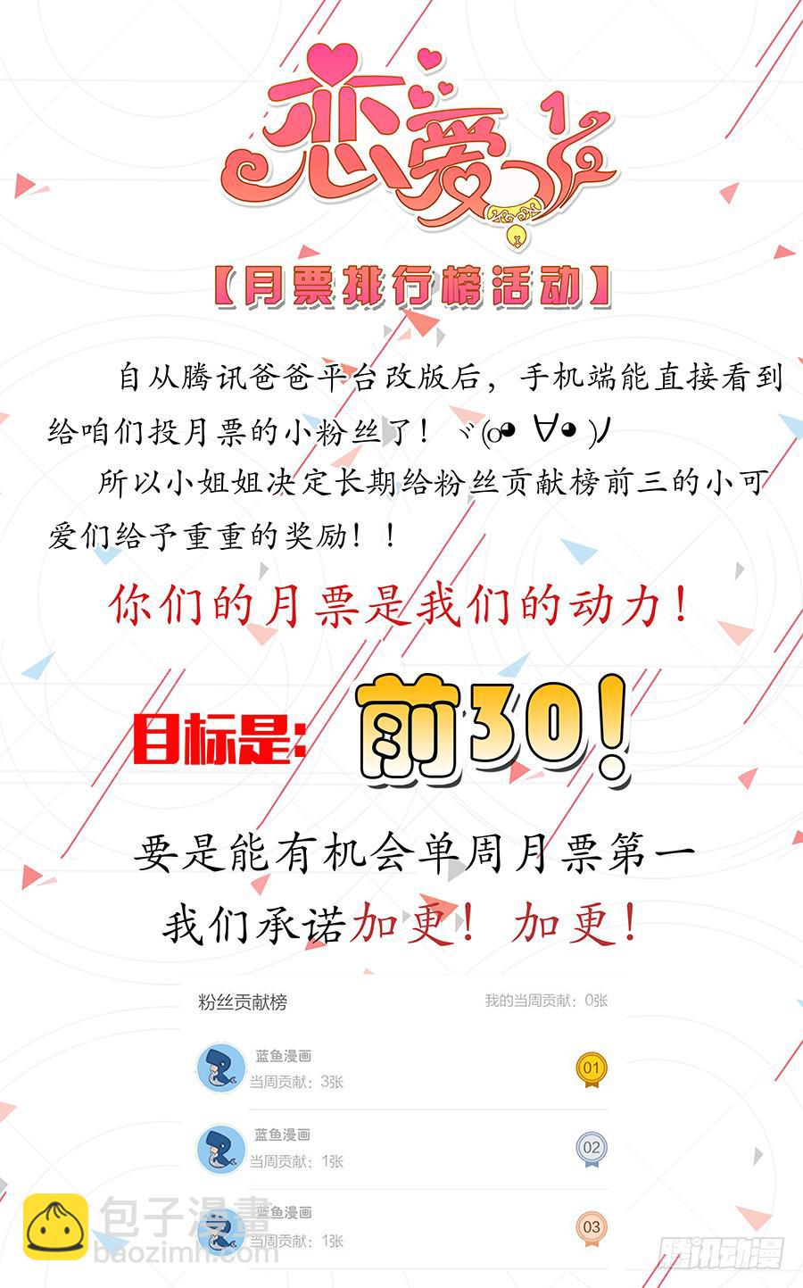 第六十四话14
