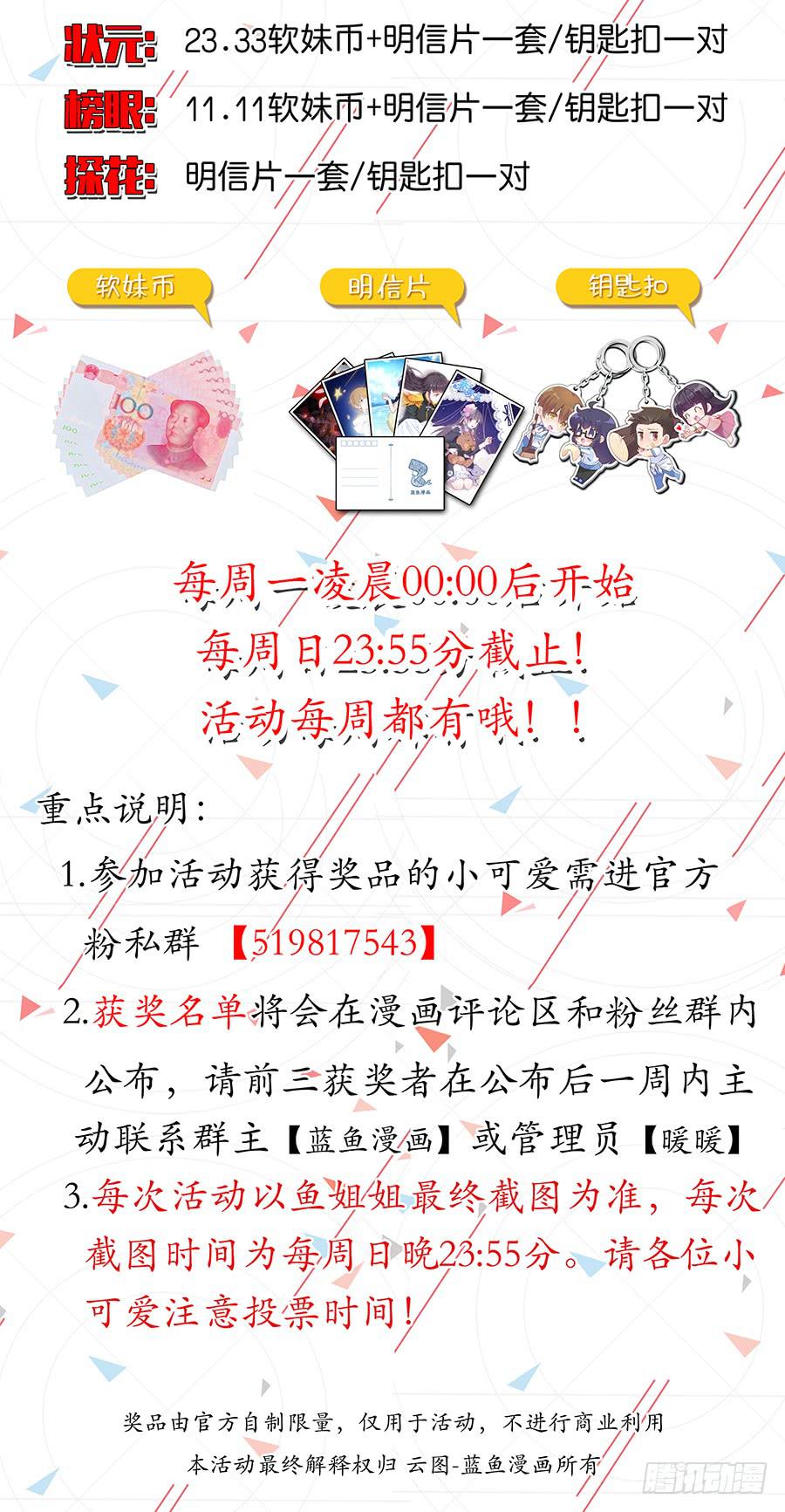 第六十四话15