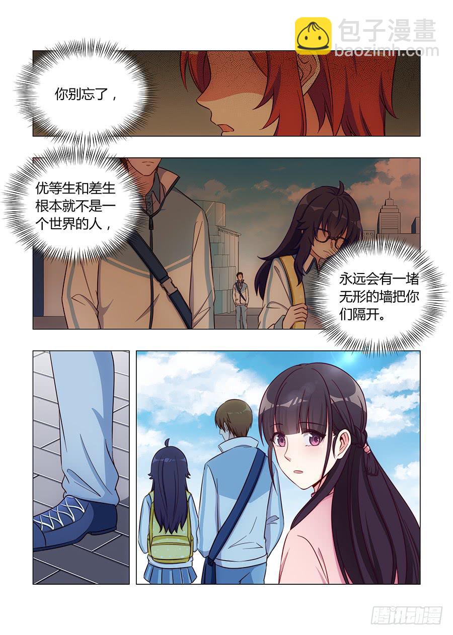 第六十四话3