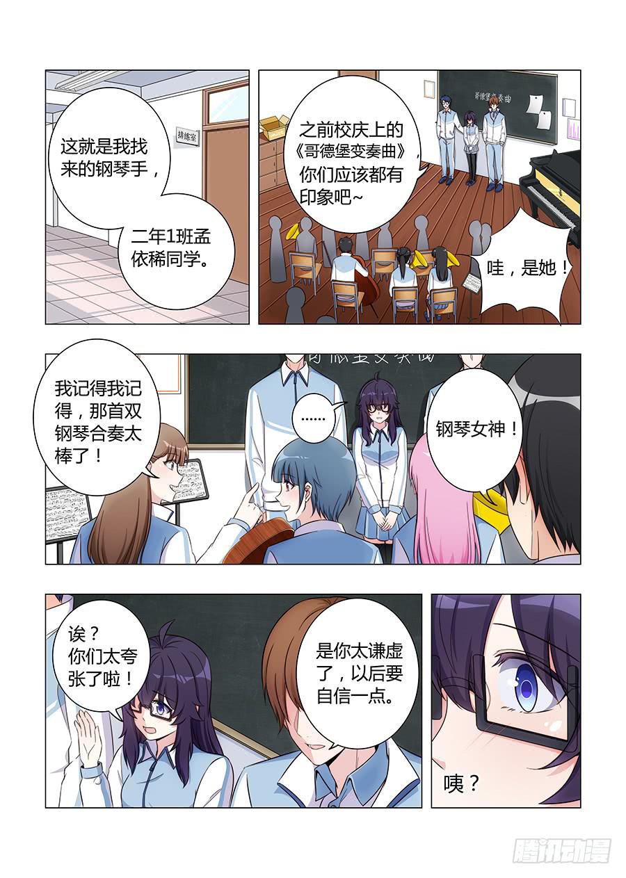 第六十四话5