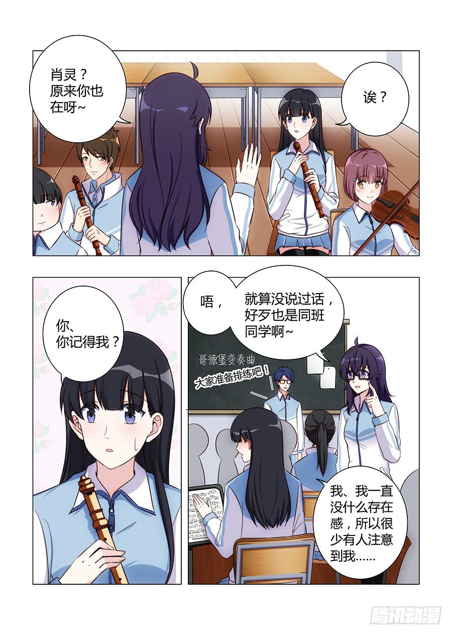 第六十四话6