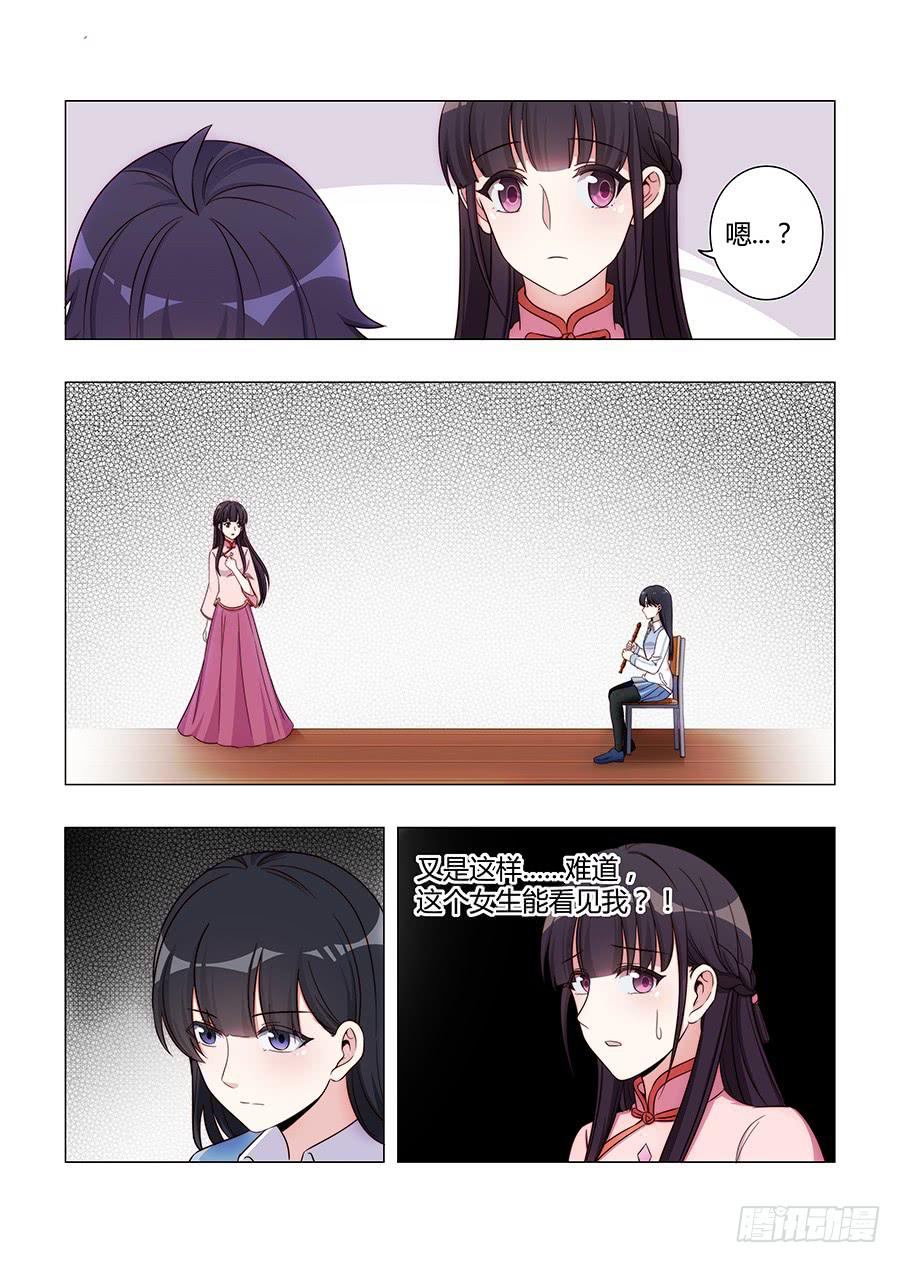 第六十四话8