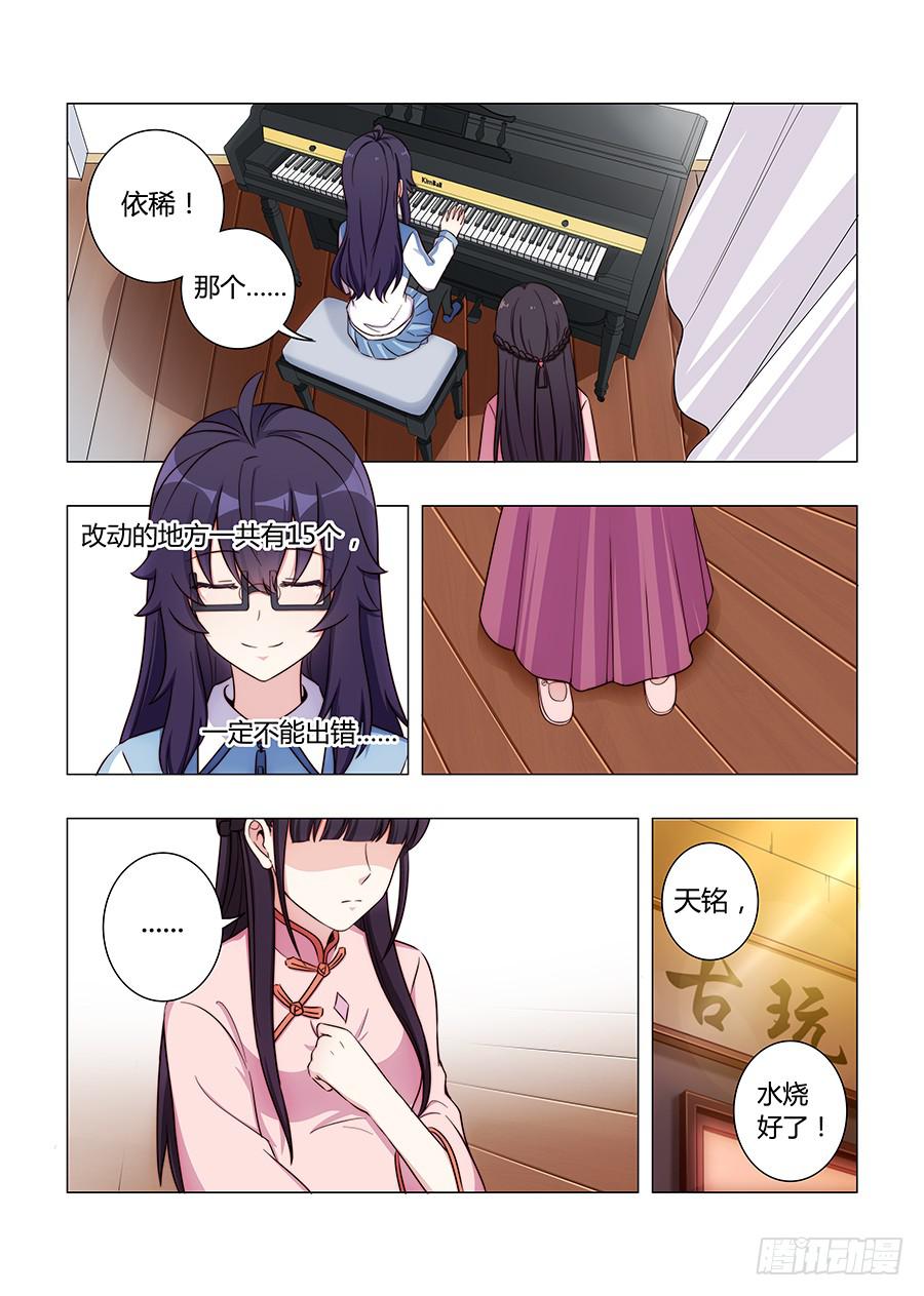 第六十四话9