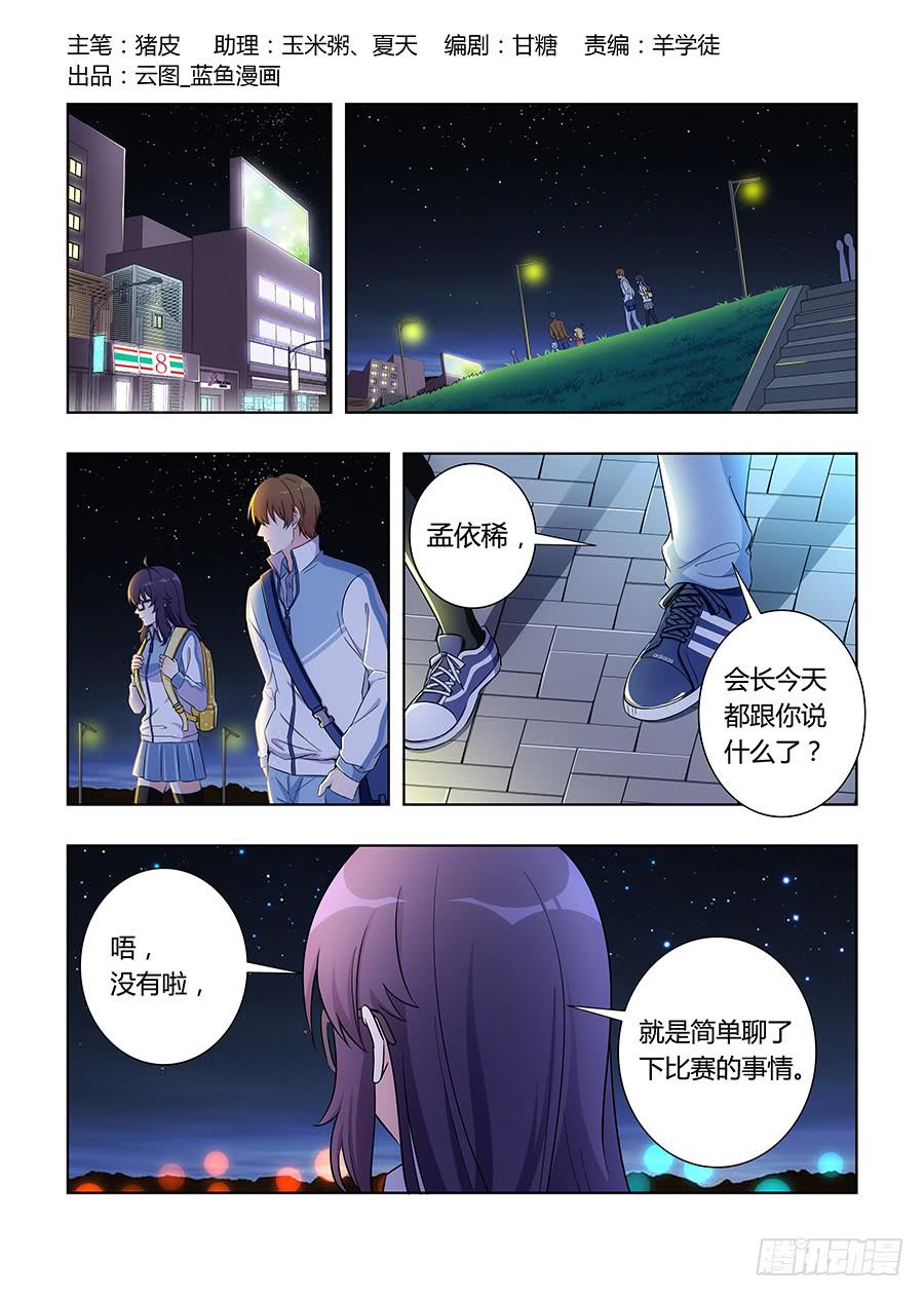 第六十八话0