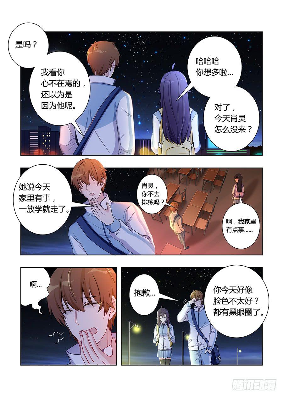第六十八话1