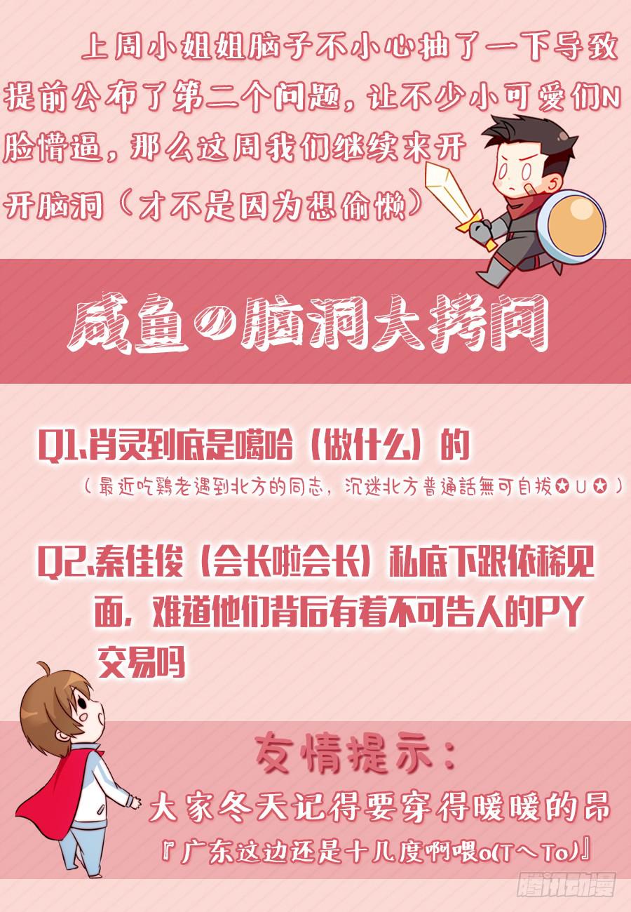 第六十八话10
