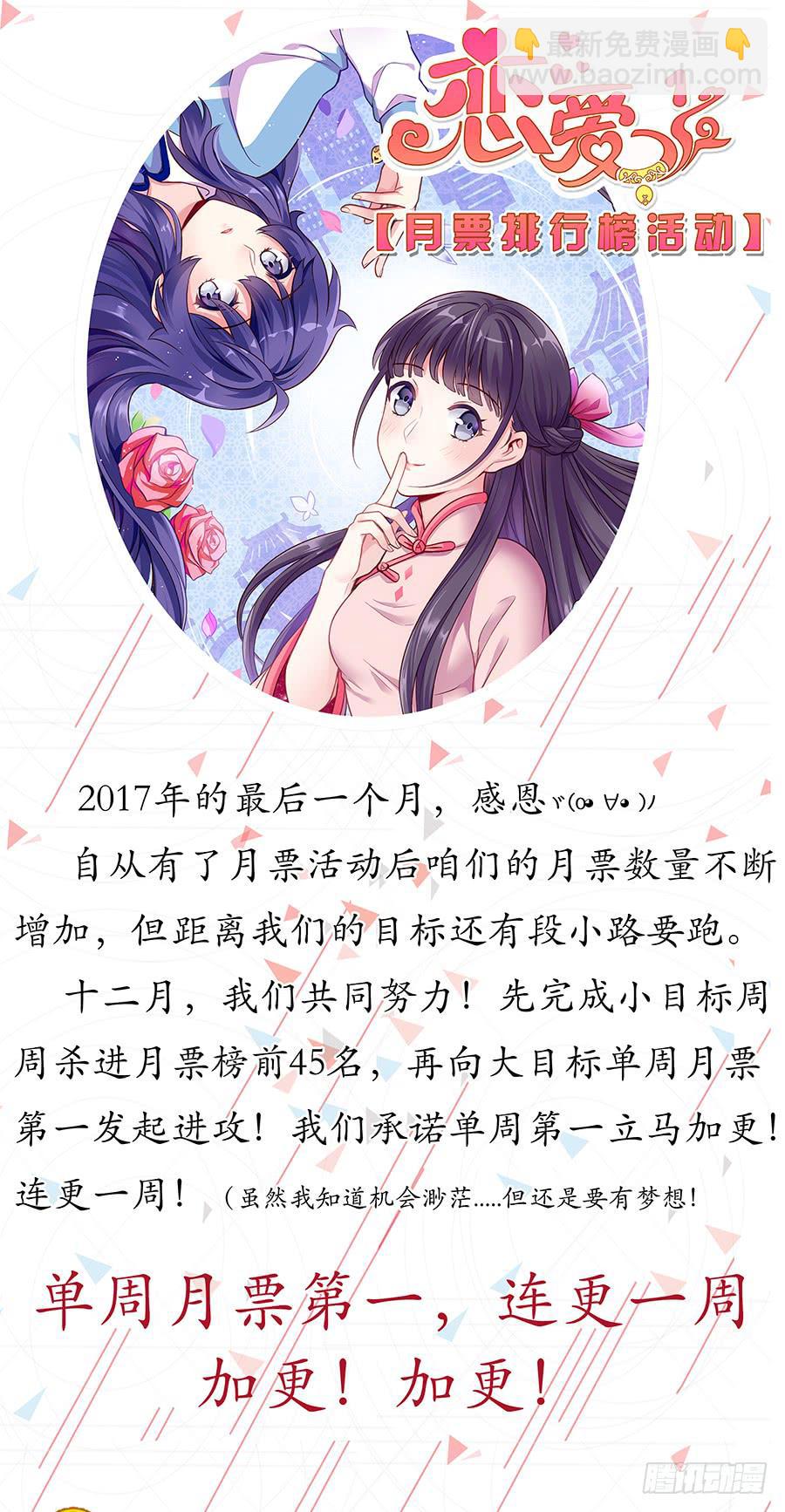 第六十八话11