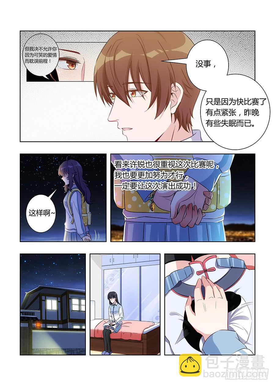 第六十八话2