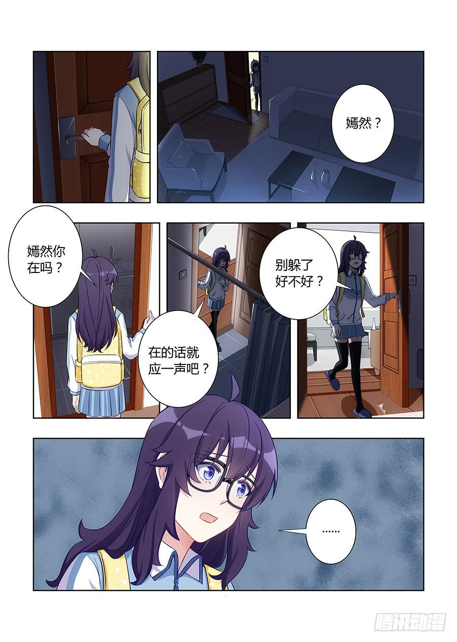 第六十八话4