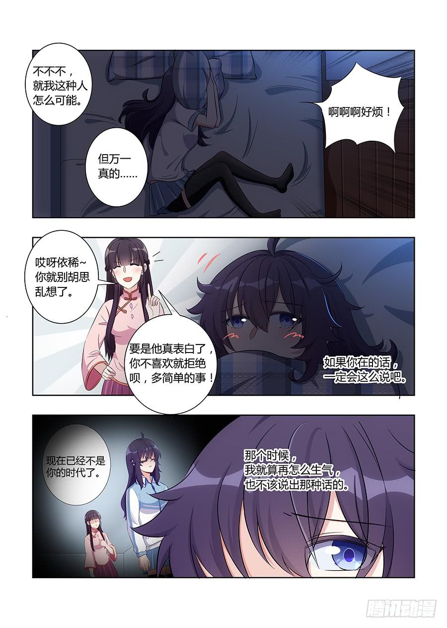 第六十八话6