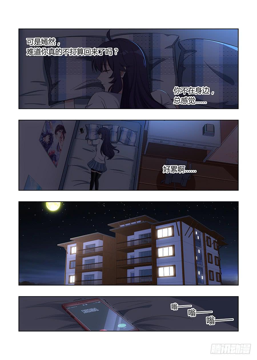 第六十八话7