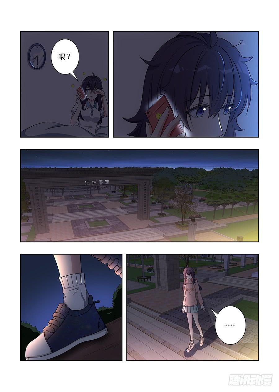 第六十八话8