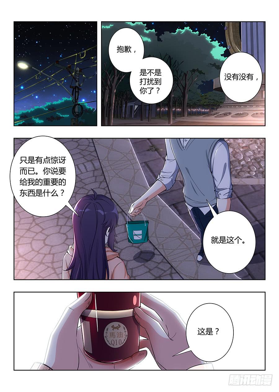 第六十九话0