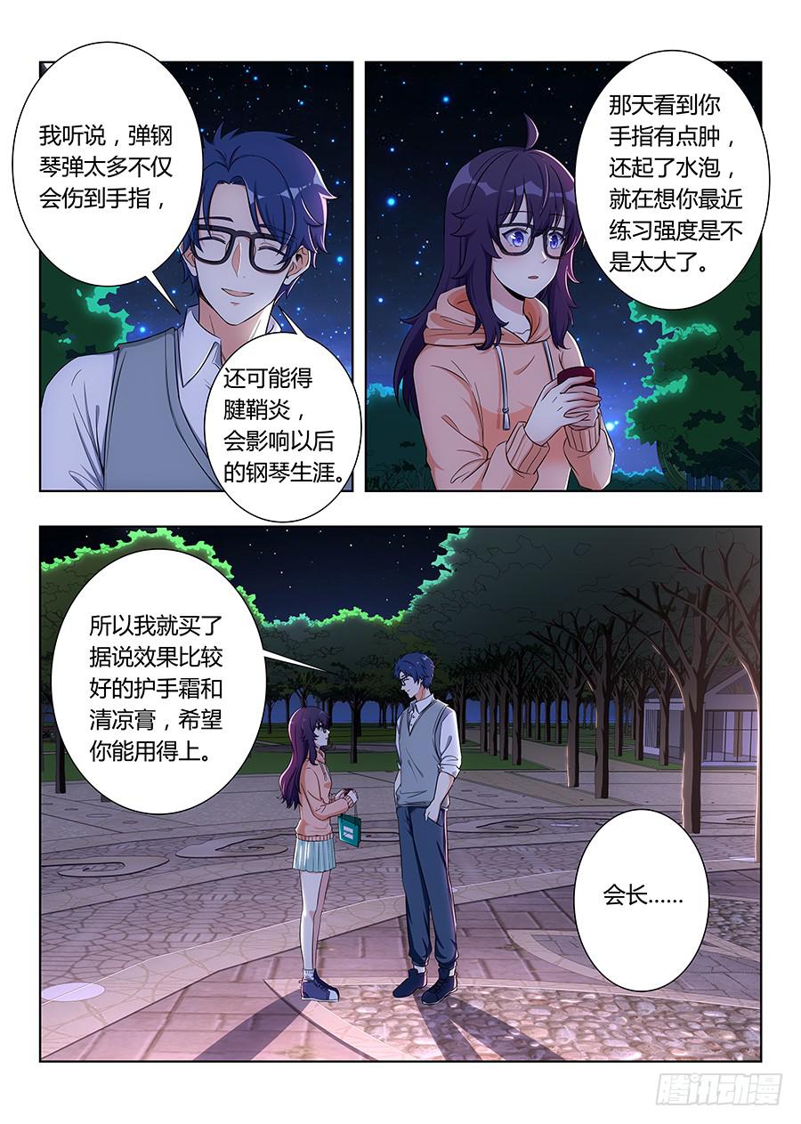 第六十九话1