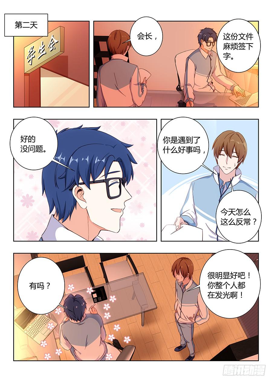 第六十九话10