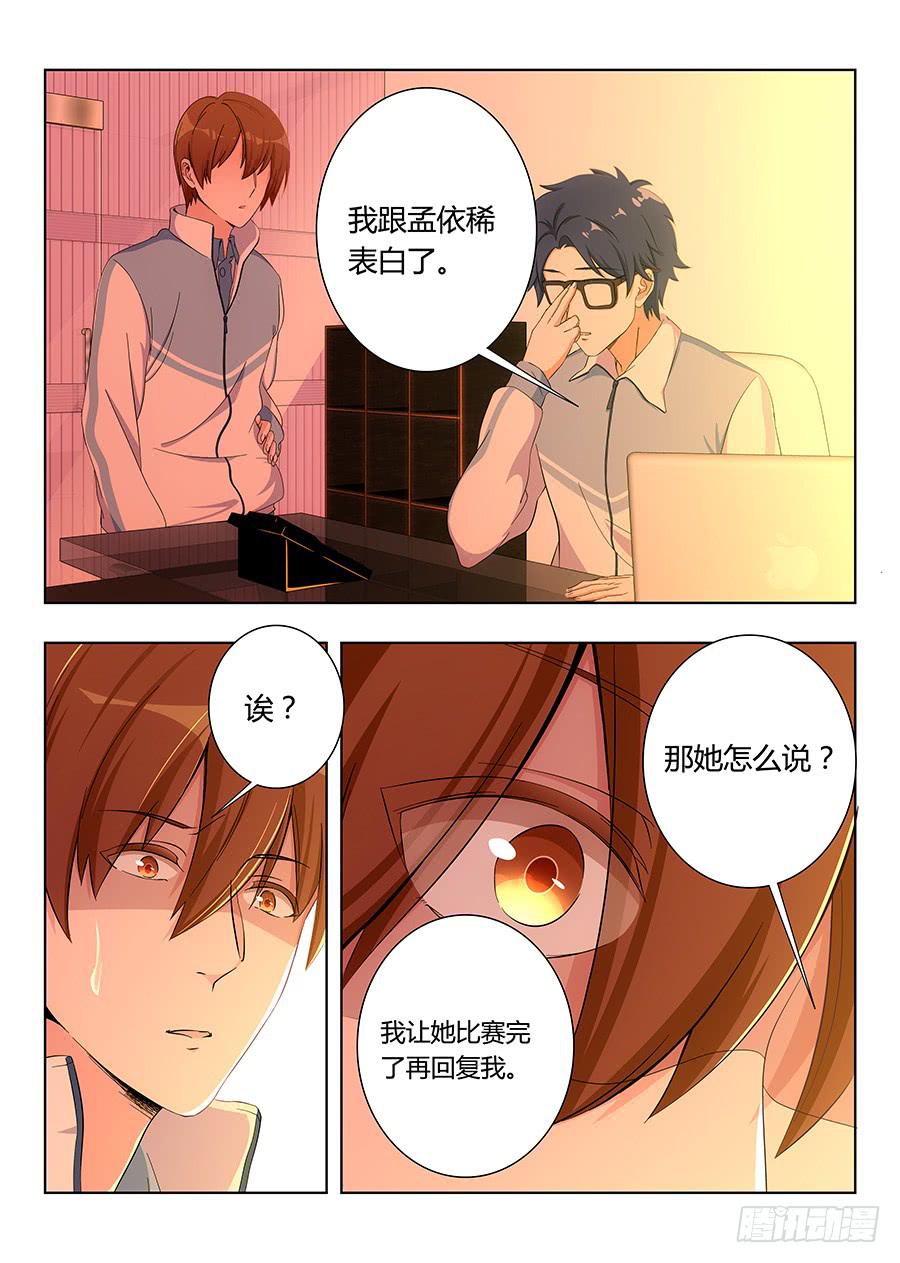 第六十九话11