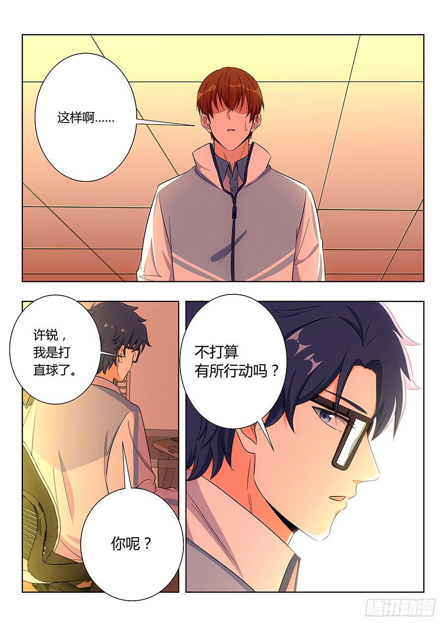 第六十九话12