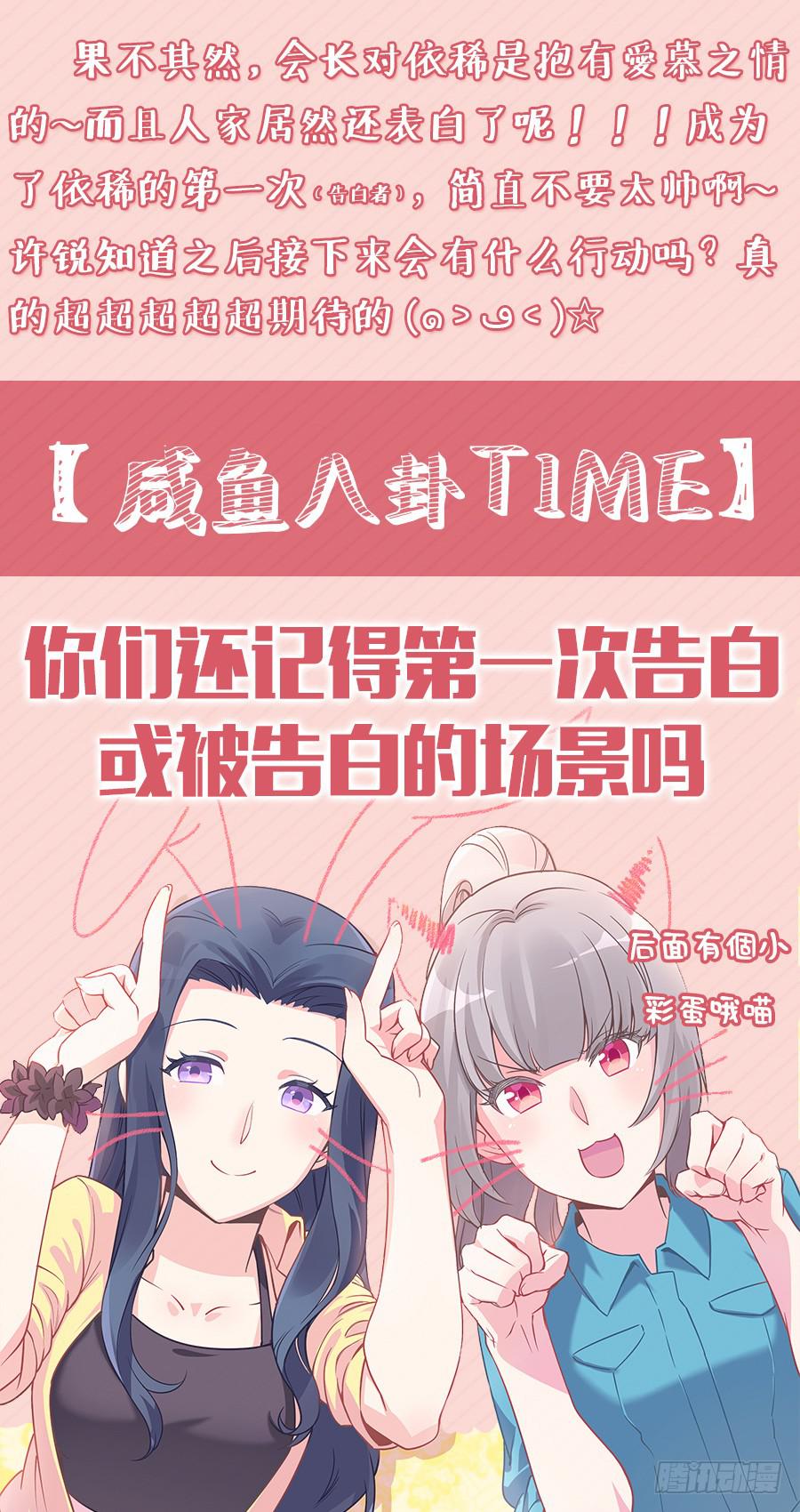 第六十九话13
