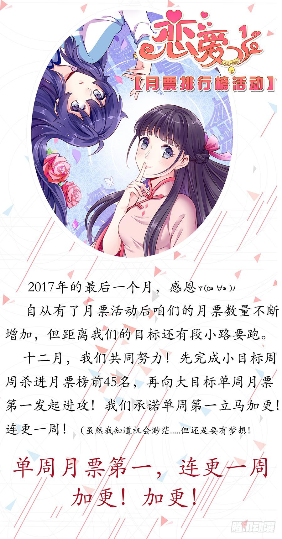 第六十九话16