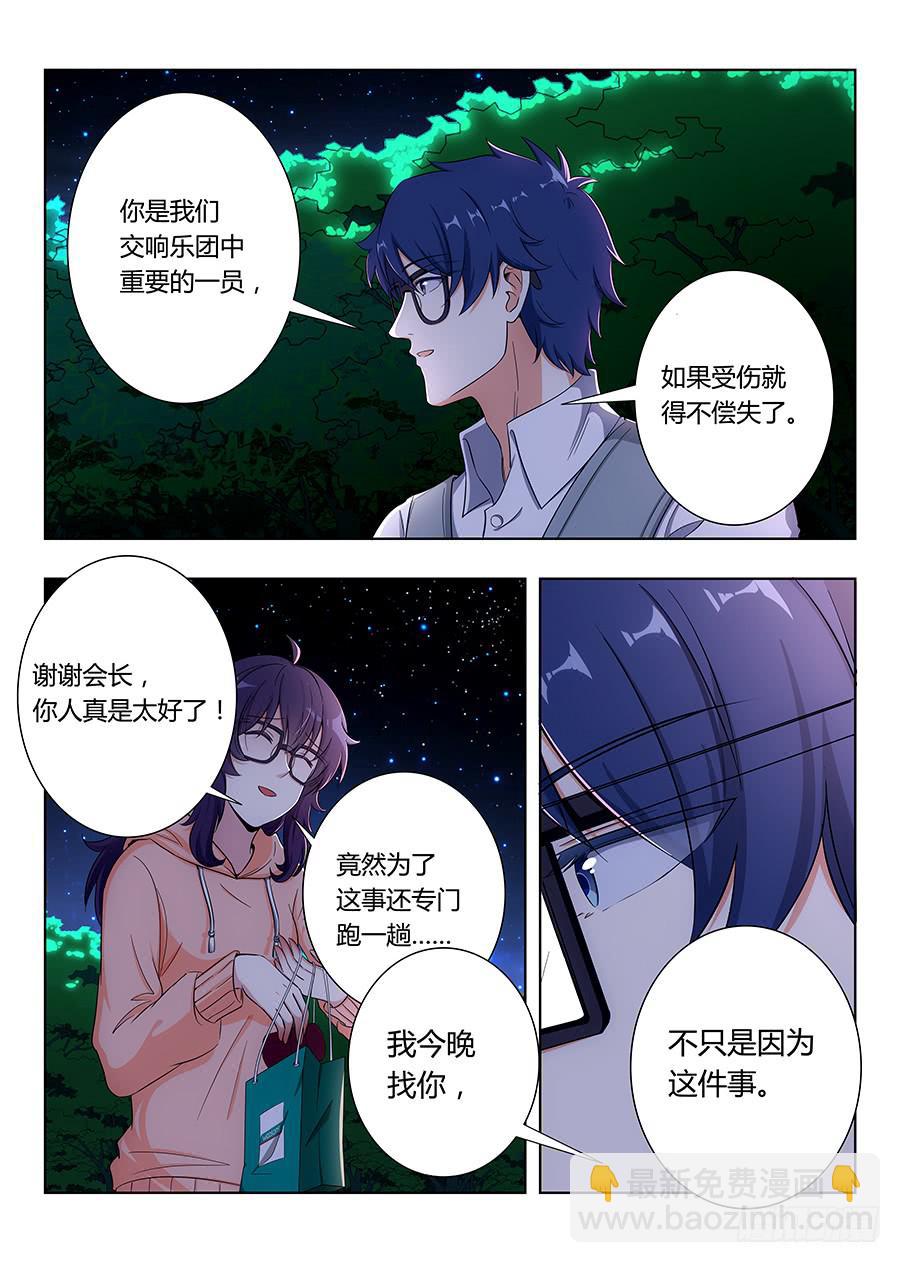 第六十九话2